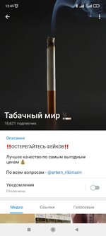 Screenshot_2022-07-30-12-45-35-408_org.telegram.messenger.jpg