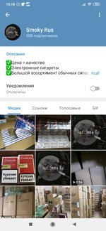 Screenshot_2022-10-16-15-18-10-086_org.telegram.messenger.jpg