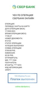 IMG-20230117-WA0000.jpg