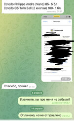 FF6EA154-5DE9-4DC5-B362-8C54BABE7AC8.jpeg