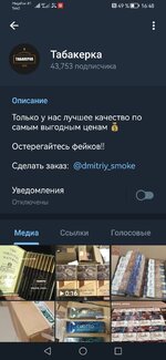 Screenshot_20230501_164811_org.telegram.messenger.jpg
