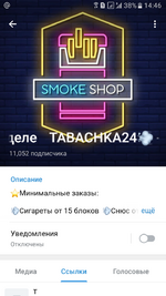 Screenshot_20240801-144609.png