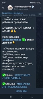 Screenshot_20240929-202923.jpg